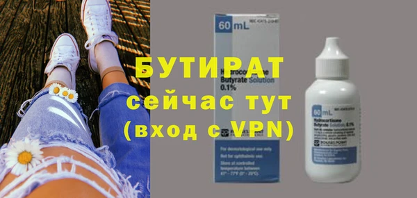 mdpv Бронницы