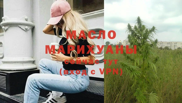 меф Бородино