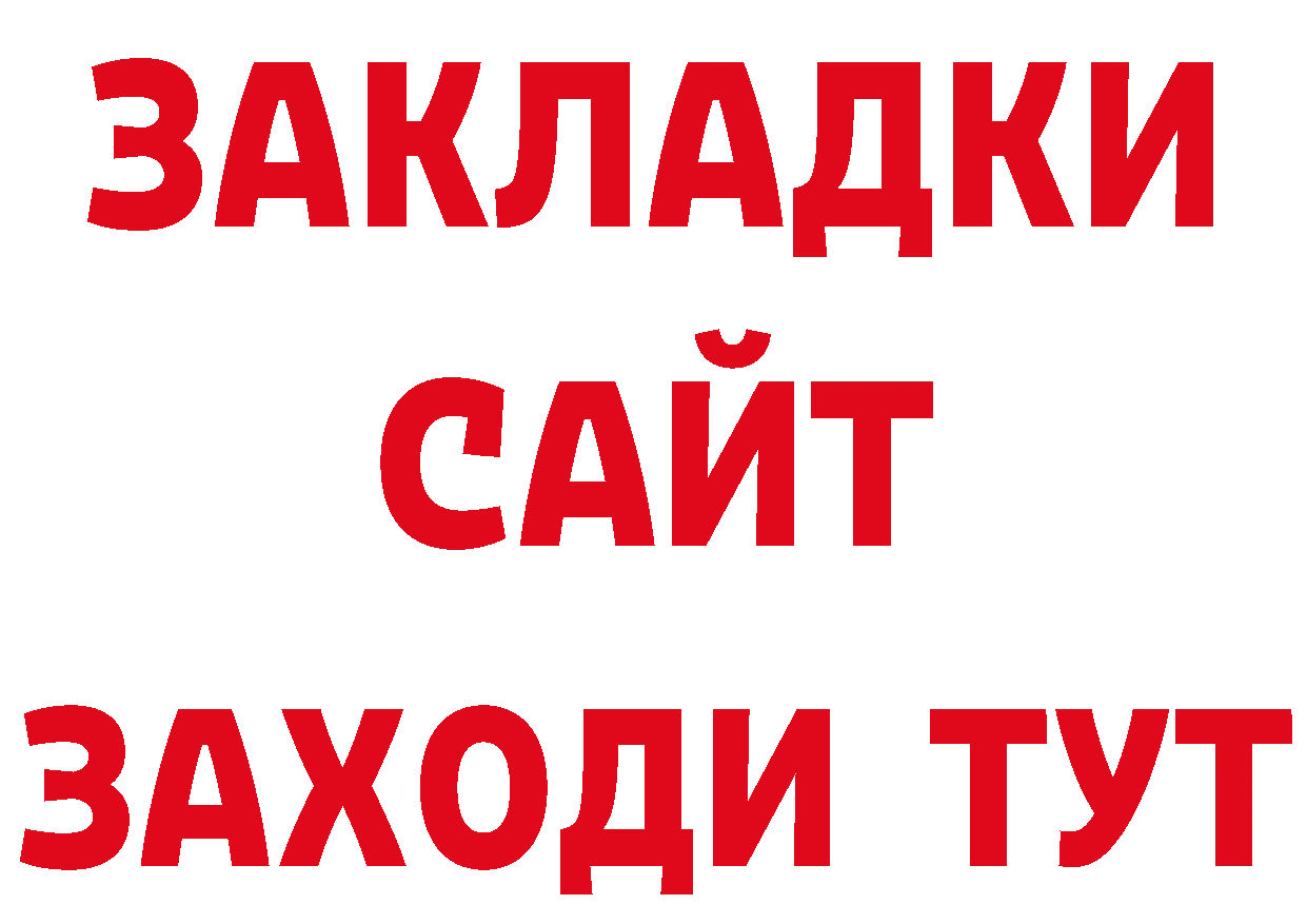 Амфетамин 98% вход нарко площадка ссылка на мегу Петровск