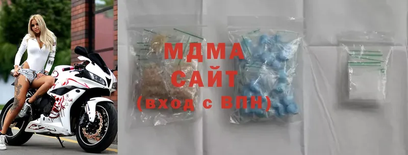 MDMA молли  Петровск 